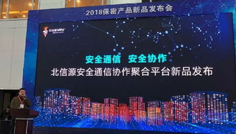 中國保密在線網(wǎng)絡(luò)科技 筑牢數(shù)字時(shí)代的保密防線