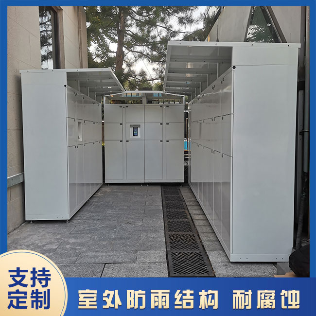 北京天文館引進(jìn)天瑞恒安人臉自助存包柜為參觀(guān)人員提供便民服務(wù)設(shè)備