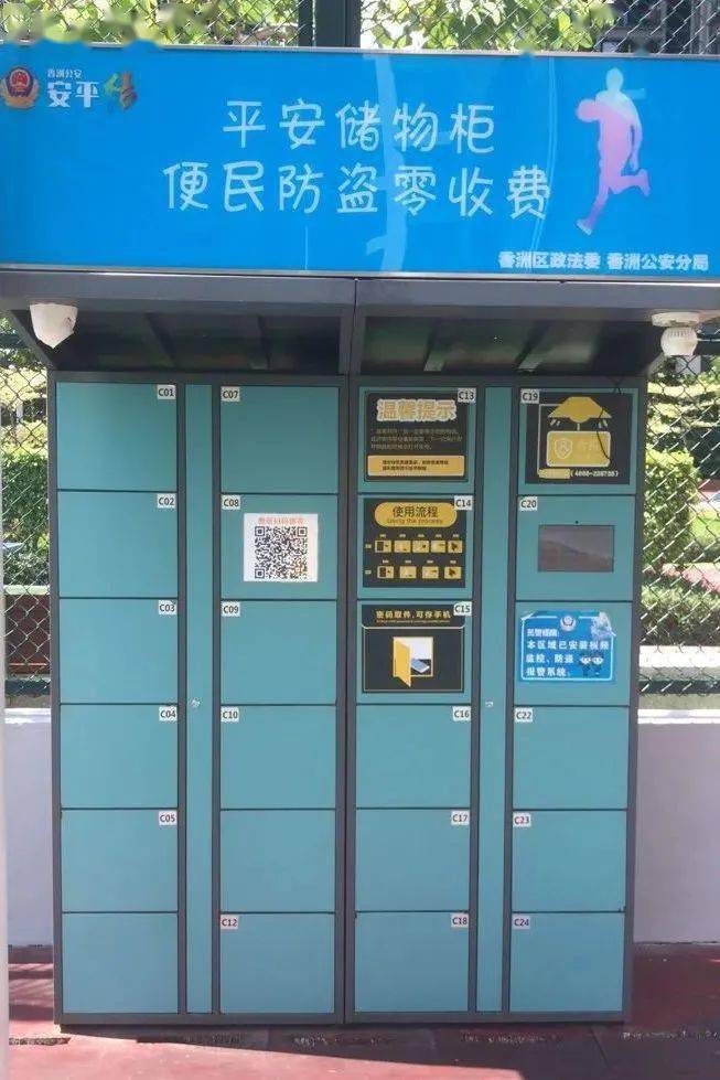 珠海細(xì)微之處見(jiàn)溫度 門(mén)面更亮堂，角落換“新裝”背后的大城市治理智慧