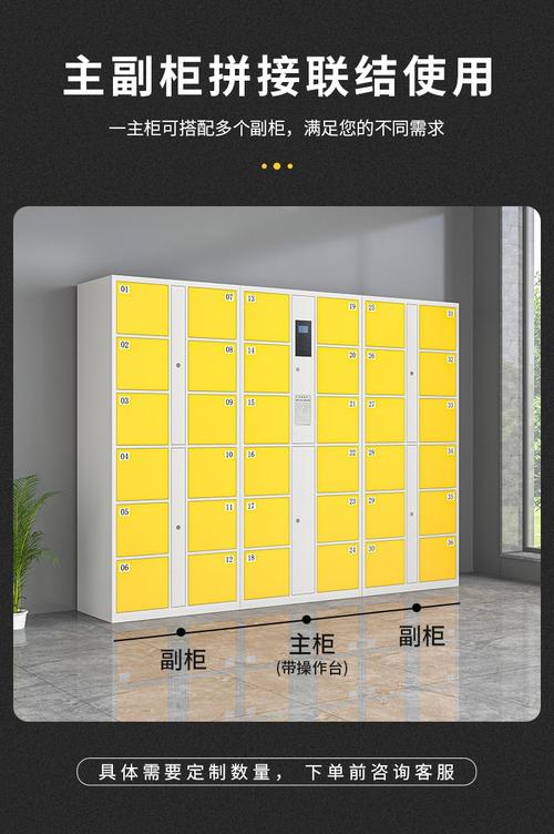 電子寄存柜-產(chǎn)品中心-洛陽(yáng)市銀龍辦公家具