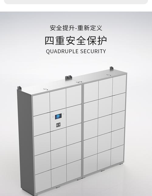 超市智能電子存包柜自助寄存柜條碼儲(chǔ)物柜帶鎖指紋手機(jī)柜人臉識(shí)別